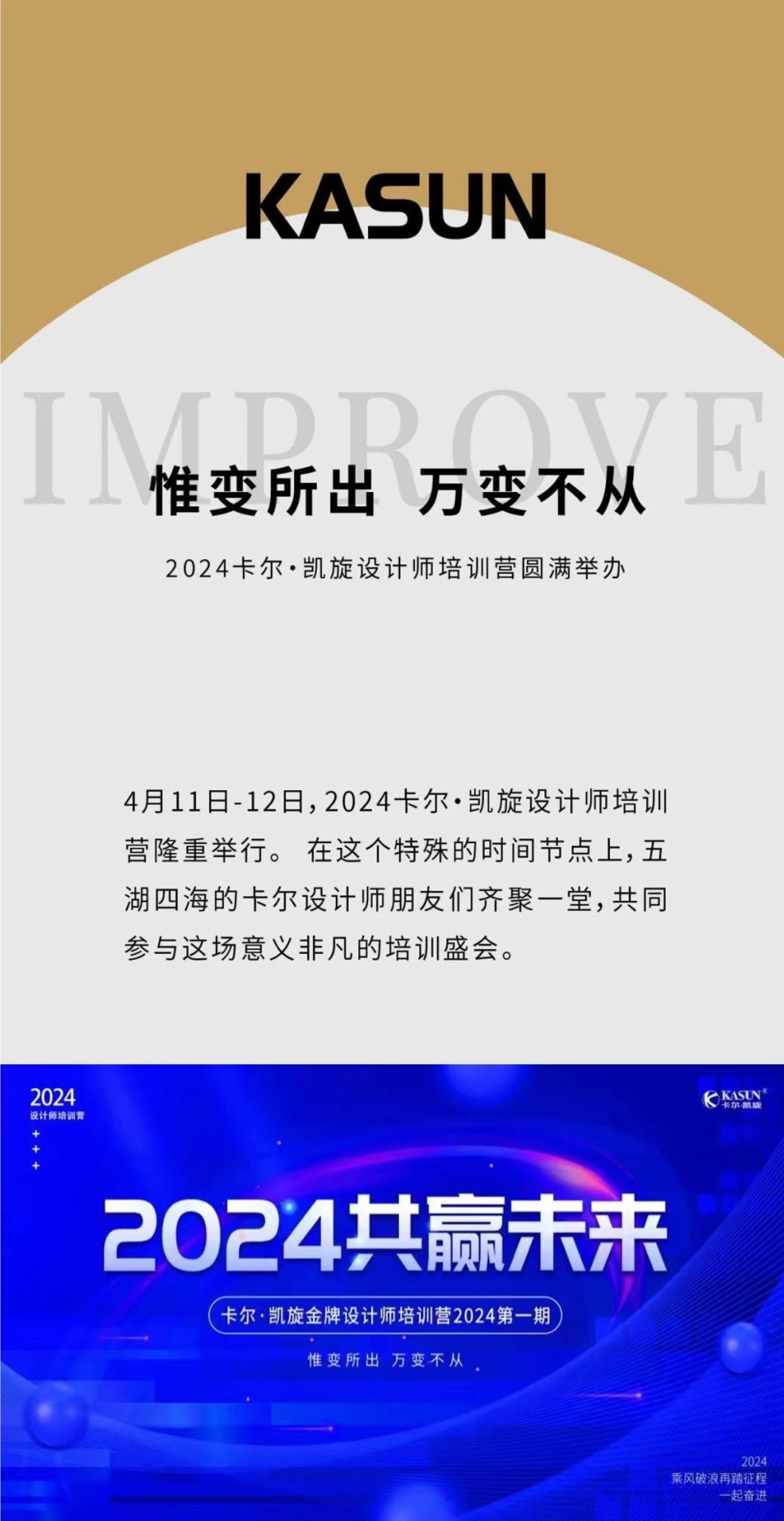 小暑节气祝福排版手机海报.jpg